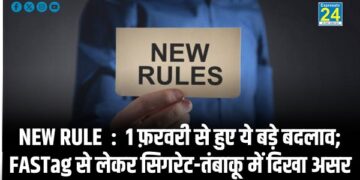 New Rule : 1 फ़रवरी से हुए ये बड़े बदलाव; FASTag से लेकर सिगरेट-तंबाकू में दिखा असर