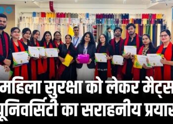 महिला सुरक्षा को लेकर मैट्स यूनिवर्सिटी का सराहनीय प्रयास