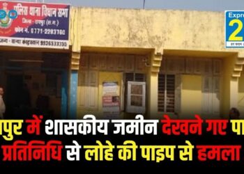 रायपुर में शासकीय जमीन देखने गए पार्षद प्रतिनिधि से लोहे की पाइप से हमला