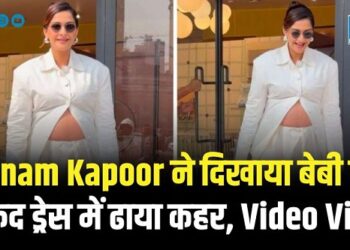 Sonam Kapoor ने दिखाया बेबी बंप, Instagram पर तस्वीरें वायरल, फैंस बोले – मदरहुड में भी क्वीन