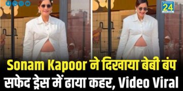 Sonam Kapoor ने दिखाया बेबी बंप, Instagram पर तस्वीरें वायरल, फैंस बोले – मदरहुड में भी क्वीन