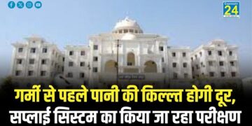 गर्मी से पहले पानी की किल्ल्त होगी दूर, सप्लाई सिस्टम का किया जा रहा परीक्षण
