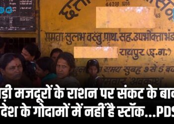दिहाड़ी मजदूरों के राशन पर संकट के बादल, प्रदेश के गोदामों में नहीं है स्टॉक...PDS