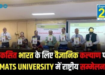 विकसित भारत के लिए वैज्ञानिक कल्याण पर MATS University में राष्ट्रीय सम्मेलन