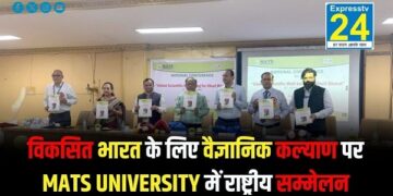 विकसित भारत के लिए वैज्ञानिक कल्याण पर MATS University में राष्ट्रीय सम्मेलन