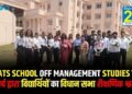 MATS School Off Management Studies एंड रिसर्च द्वारा विद्यार्थियों का विधान सभा शैक्षणिक भ्रमण