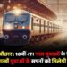 भर्तियों की बौछार : 10वीं-ITI पास युवाओं के लिए सुनहरा मौका, लाखों युवाओं के सपनों को मिलेगी रफ्तार...