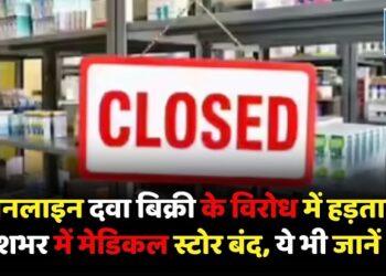 Medical Store Closed