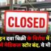 Medical Store Closed