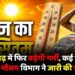 Weather Alert
