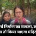 Local News : अवैध चर्च निर्माण का मामला, जल्द नहीं रोका गया तो किया जाएगा मंदिर निर्माण!, विदेशी फंडिंग की कही जा रही बातें