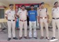 Janjgir-Champa Police