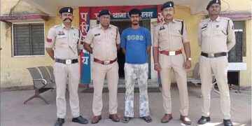 Janjgir-Champa Police