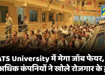 MATS University में मेगा जॉब फेयर का भव्य आगाज, 45 से अधिक कंपनियों ने खोले रोजगार के द्वार