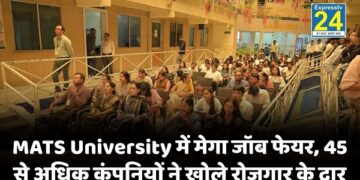 MATS University में मेगा जॉब फेयर का भव्य आगाज, 45 से अधिक कंपनियों ने खोले रोजगार के द्वार