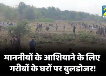 माननीयों के आशियाने के लिए गरीबों के घरों पर बुलडोजर!