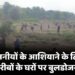 माननीयों के आशियाने के लिए गरीबों के घरों पर बुलडोजर!