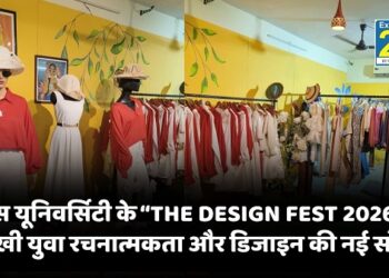 मैट्स यूनिवर्सिटी के “THE DESIGN FEST 2026” में दिखी युवा रचनात्मकता और डिजाइन की नई सोच