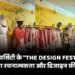 मैट्स यूनिवर्सिटी के “THE DESIGN FEST 2026” में दिखी युवा रचनात्मकता और डिजाइन की नई सोच