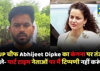 Abhijeet Dipke