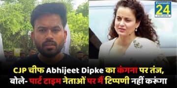 Abhijeet Dipke