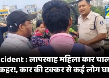 Accident : लापरवाह महिला कार चालक की कहर!, कार की टक्कर से कई लोग घायल