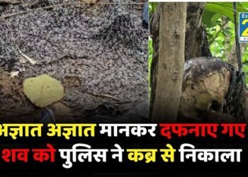 Ambikapur News