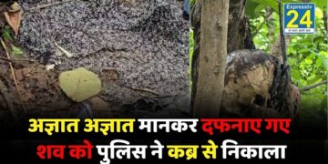 Ambikapur News