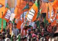 RAIPUR NEWS : विधानसभा चुनाव की तैयारी में जुटी बीजेपी, मैराथन बैठकों का आज दूसरा दिन