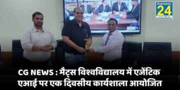 CG NEWS : मैट्स विश्वविद्यालय में एजेंटिक एआई पर एक दिवसीय कार्यशाला आयोजित