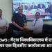 CG NEWS : मैट्स विश्वविद्यालय में एजेंटिक एआई पर एक दिवसीय कार्यशाला आयोजित