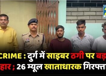 CRIME NEWS