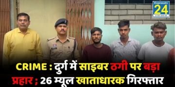 CRIME NEWS