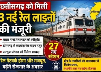 Chhattisgarh Railway News : छत्तीसगढ़ के लिए खुशखबरी! बनेंगे 27 नए रेलवे स्टेशन, रेलमंत्री ने 3 नई लाइनों को दी मंजूरी