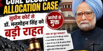 Coal Block Allocation Case
