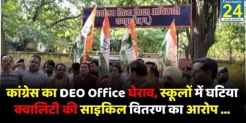 DEO Office