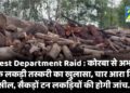 Forest Department Raid
