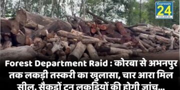 Forest Department Raid
