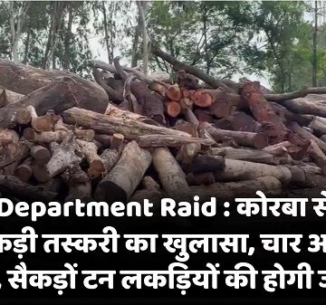 Forest Department Raid