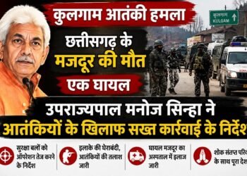 Kulgam terror attacks