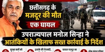 Kulgam terror attacks