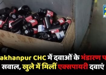 Lakhanpur CHC