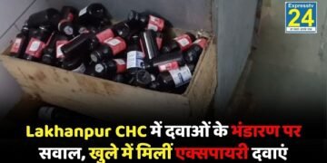 Lakhanpur CHC