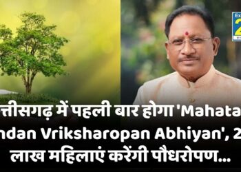 पहली बार होगा ‘Mahatari Vandan Vriksharopan Abhiyan’, 2.45 लाख महिलाएं करेंगी पौधरोपण