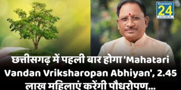 पहली बार होगा ‘Mahatari Vandan Vriksharopan Abhiyan’, 2.45 लाख महिलाएं करेंगी पौधरोपण