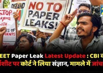 NEET Paper Leak Latest Update