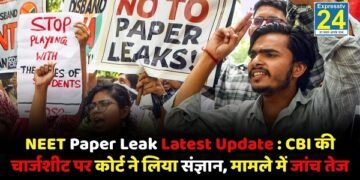 NEET Paper Leak Latest Update