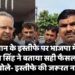 Neet Paper Leak : धर्मेंद्र प्रधान के इस्तीफे पर छत्तीसगढ़ भाजपा में मतभेद! डॉ. रमन सिंह ने बताया सही फैसला, गजेंद्र यादव बोले- इस्तीफे की जरूरत नहीं थी