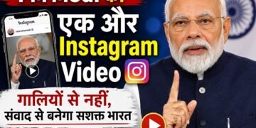 PM Modi Instagram Video