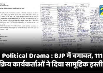 Political Drama